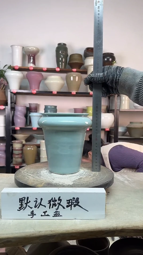 【闪购商品】陶瓷13-高18口13瑕