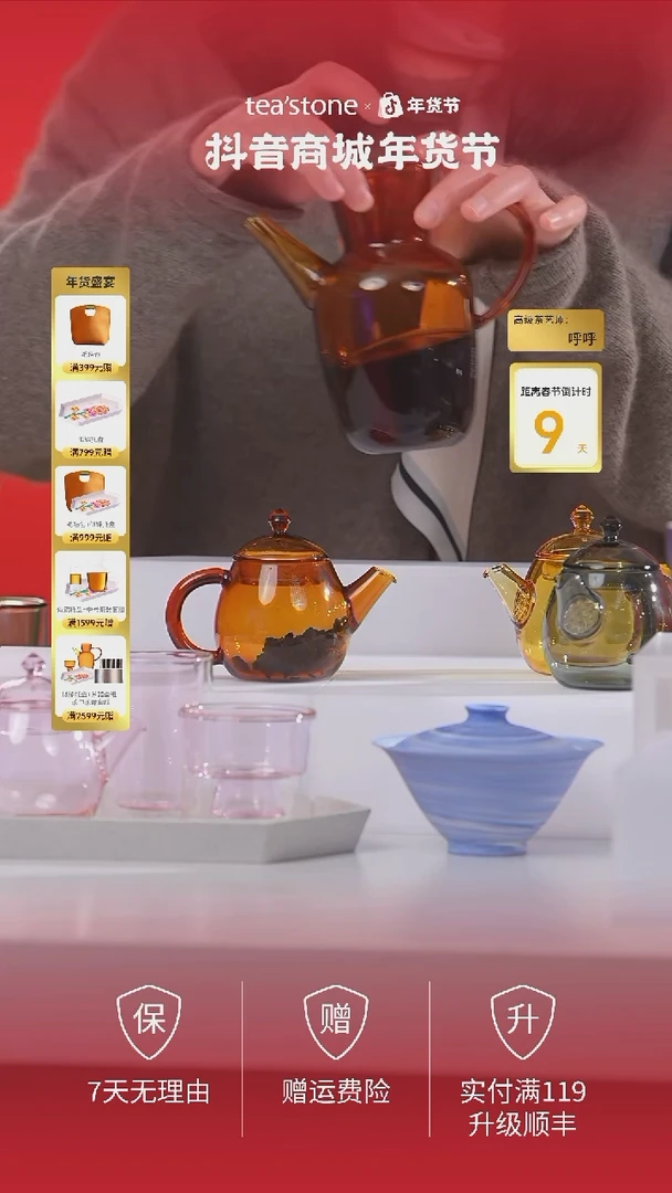 【闪购商品】杏子黄（琥珀色）龙蛋壶茶壶