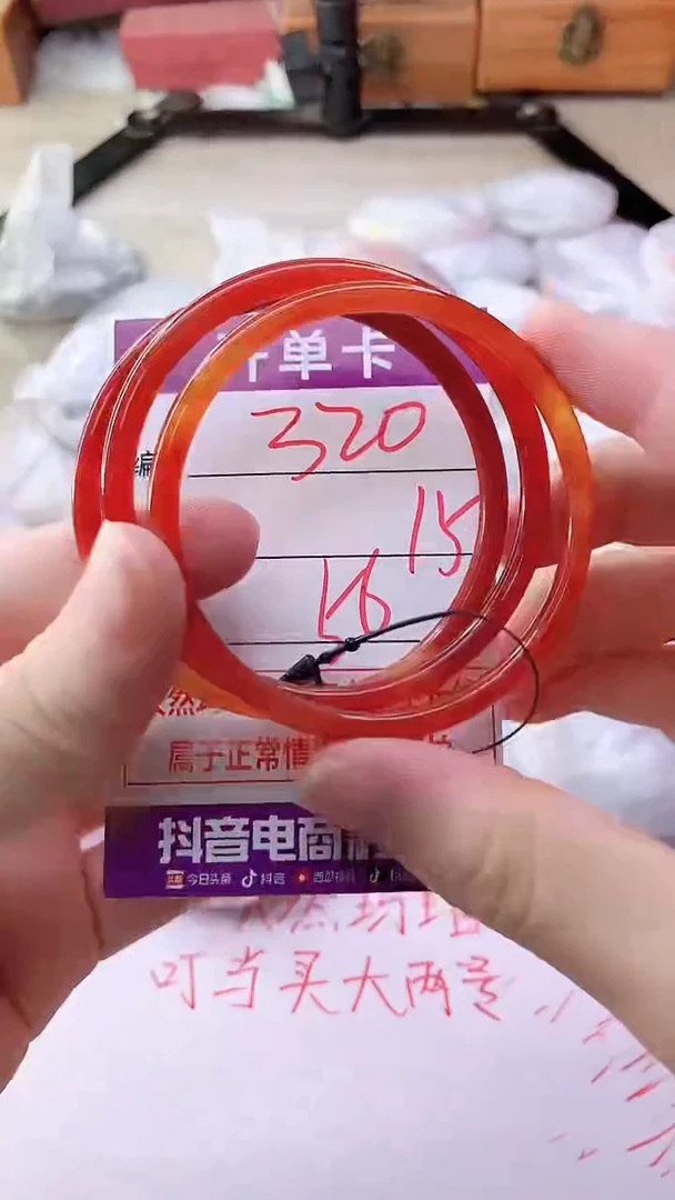 手镯玛瑙/玉髓未镶嵌320