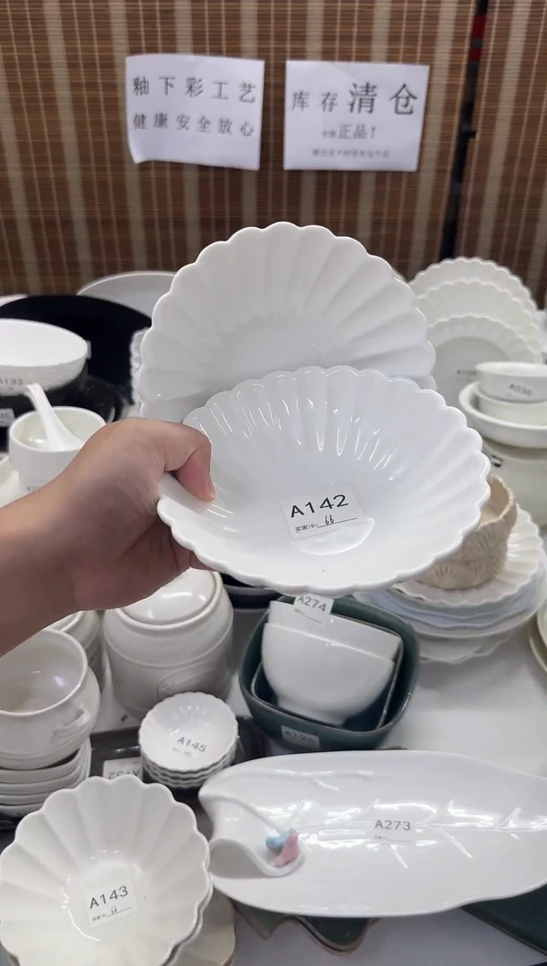 瓷A142/仓库清仓外贸尾货