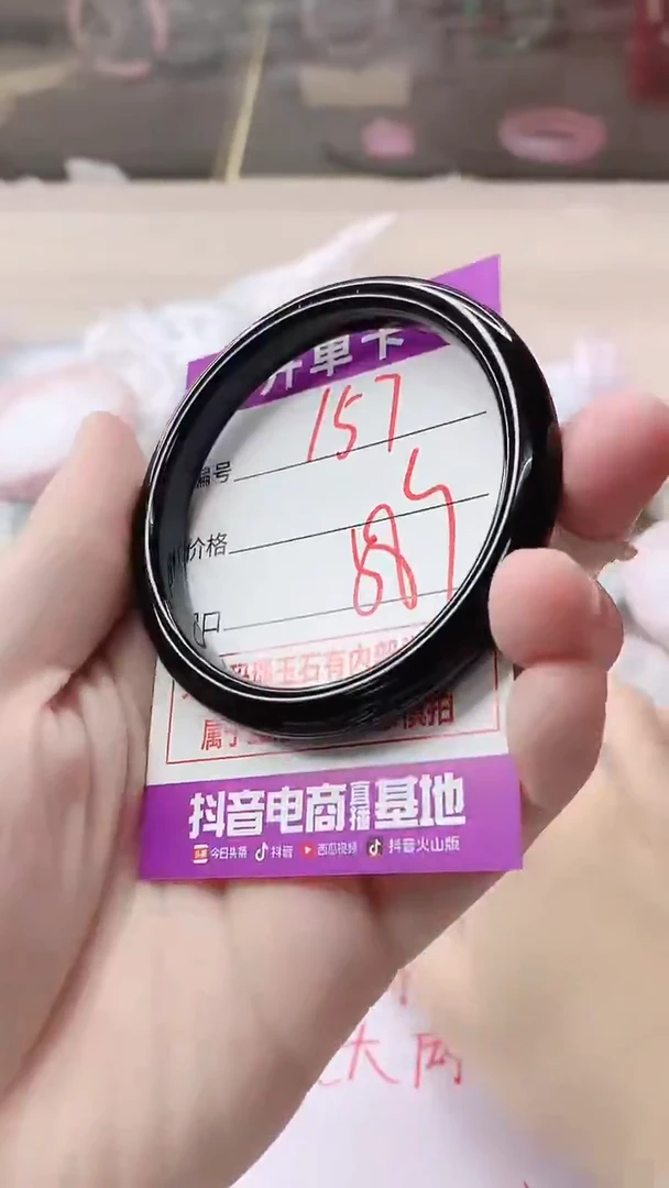手镯玛瑙/玉髓未镶嵌157