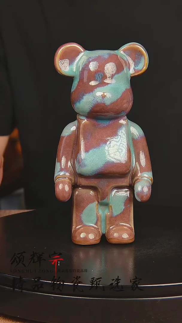 瓷片宋代五大官窑钧瓷作品