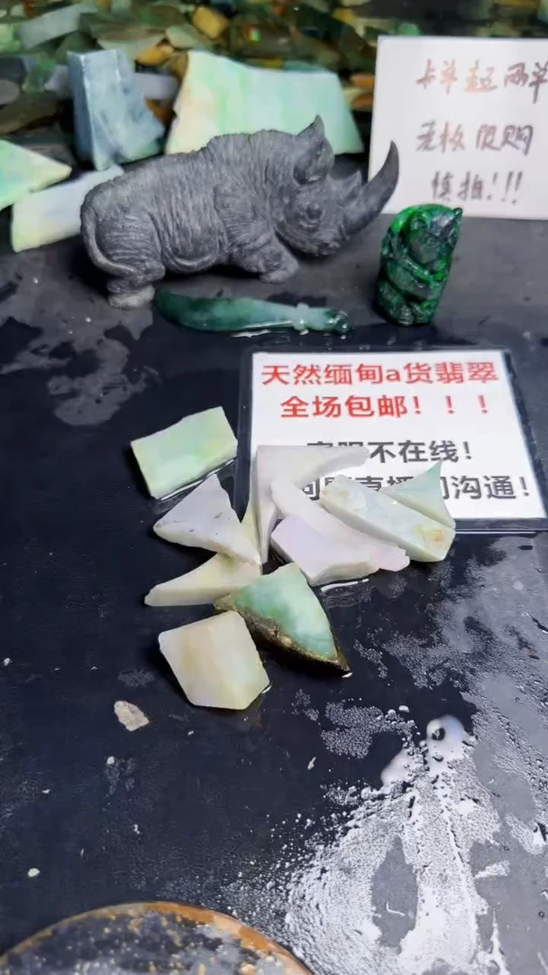 未镶嵌挂件翡翠天然翡翠037