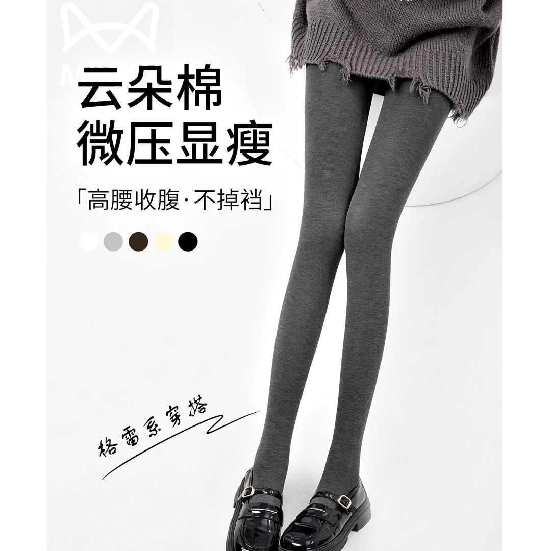 猫人琥珀流光打底裤女薄款2025秋加绒外穿压力瘦腿竖条连裤袜秋冬