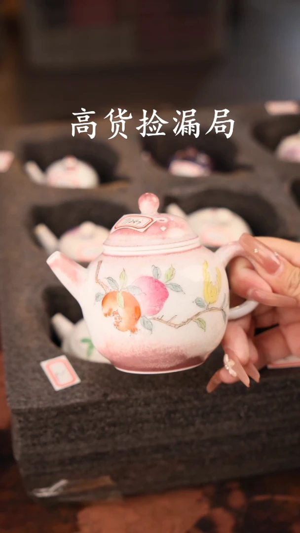陶瓷茶具（无礼盒@@T1243