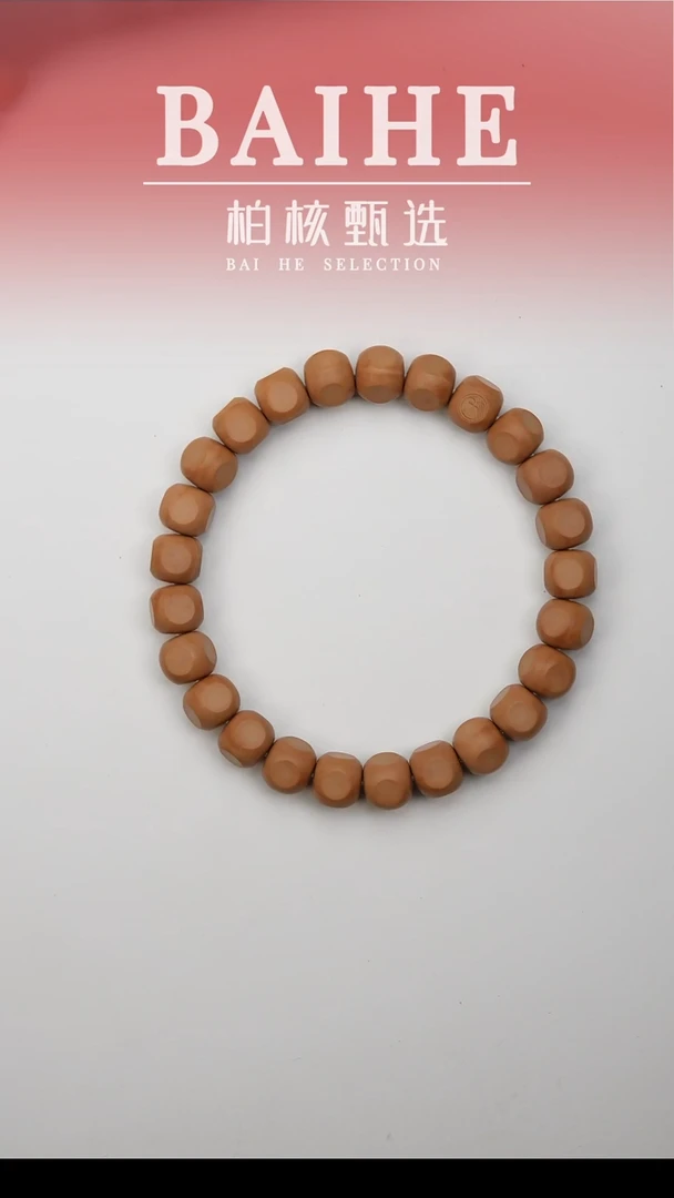 猴头核桃手串b字暗标六方封口线9.6