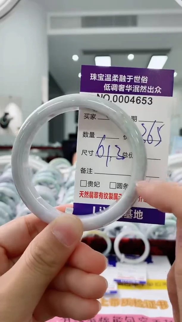 未镶嵌手镯翡翠天然缅甸A货翡翠