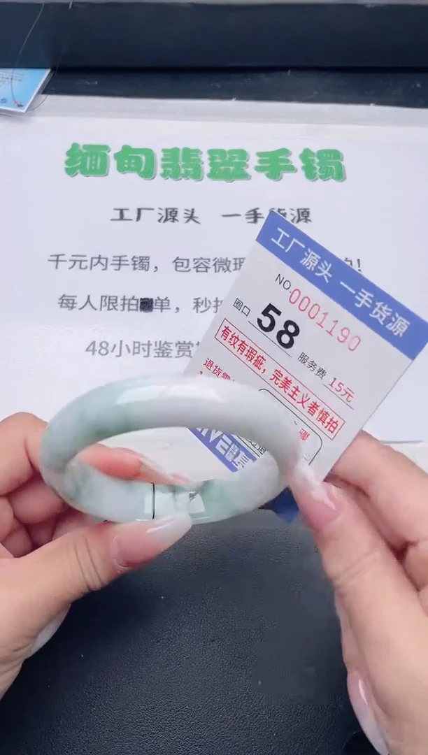 未镶嵌手镯翡翠翡翠手镯未镶嵌
