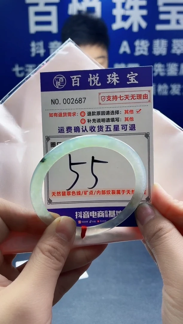 未镶嵌手镯翡翠叮当镯公主镯