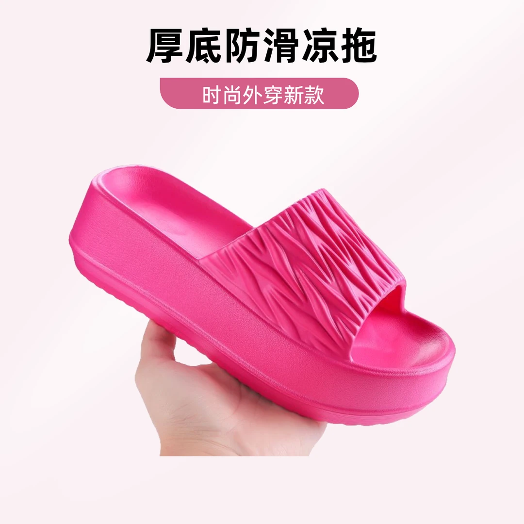 EV踩感厚度高跟凉拖鞋女士夏季2025新款外穿时尚百搭防滑沙滩鞋