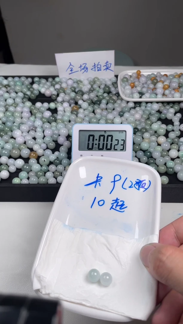 翡翠散珠未镶嵌翡翠单珠文玩配珠