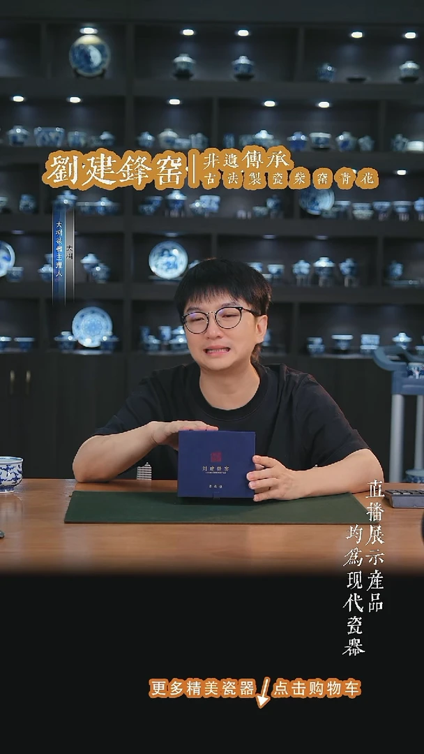 刘建锋窑大礼包大礼包