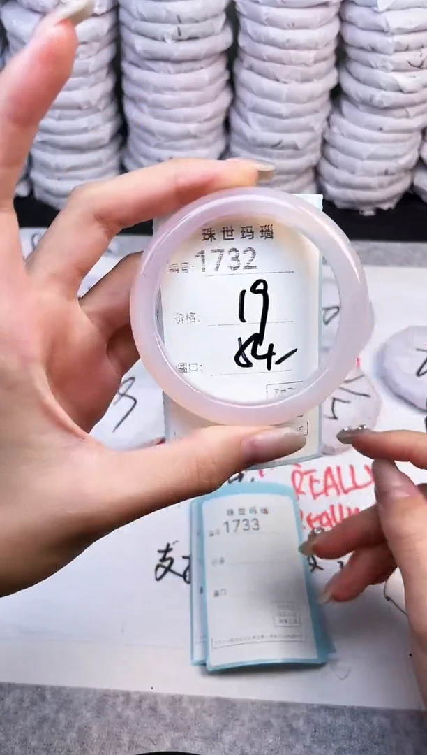 手镯玛瑙/玉髓未镶嵌1732