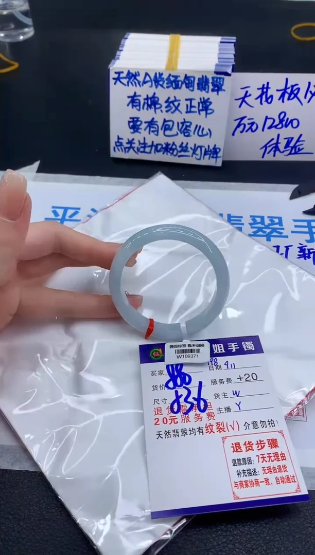 未镶嵌手镯翡翠11111111