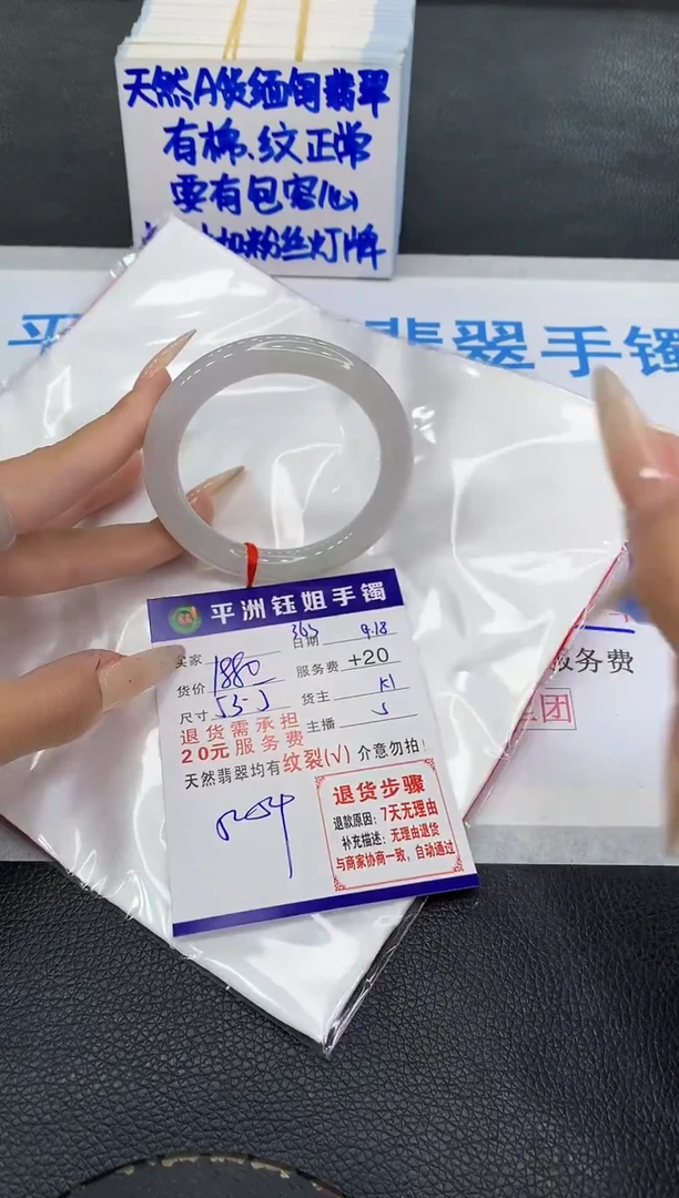 未镶嵌手镯翡翠1111111