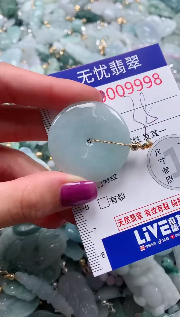 颈饰未镶嵌翡翠9998