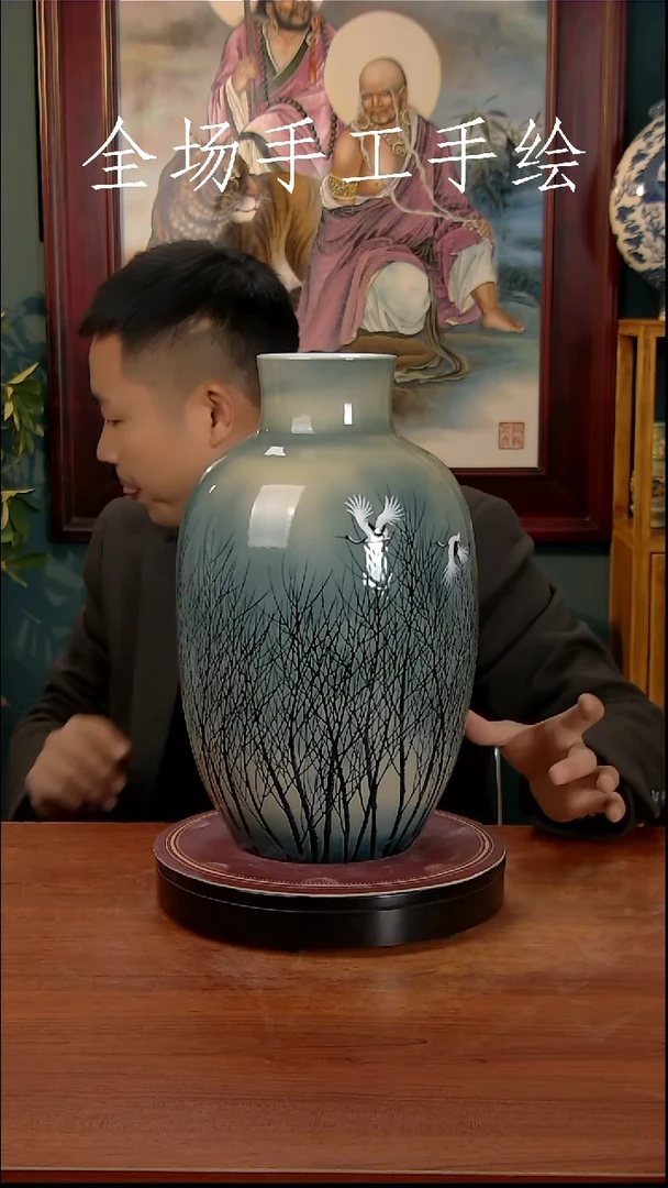 【闪购商品】摆件景德镇高端陶瓷摆件瓶1