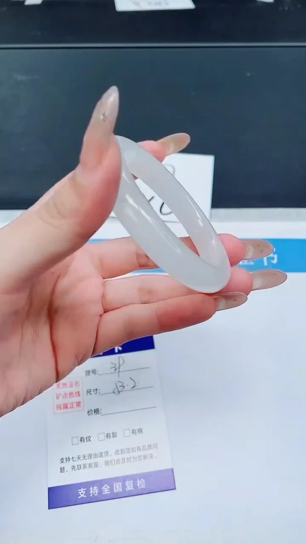 未镶嵌手镯石英质玉A39-53.2