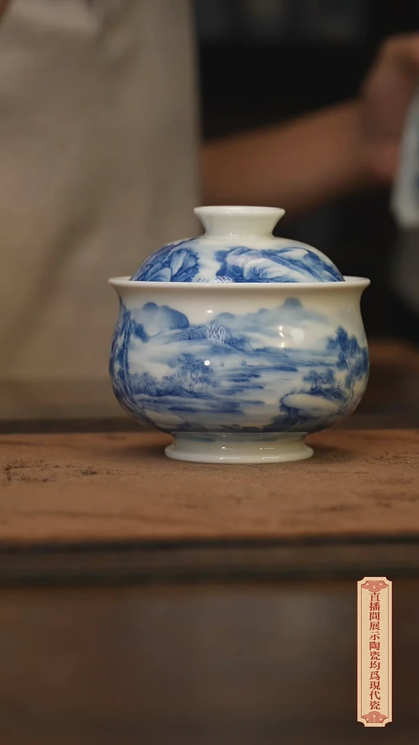 瓷片柴窑青花破价福利