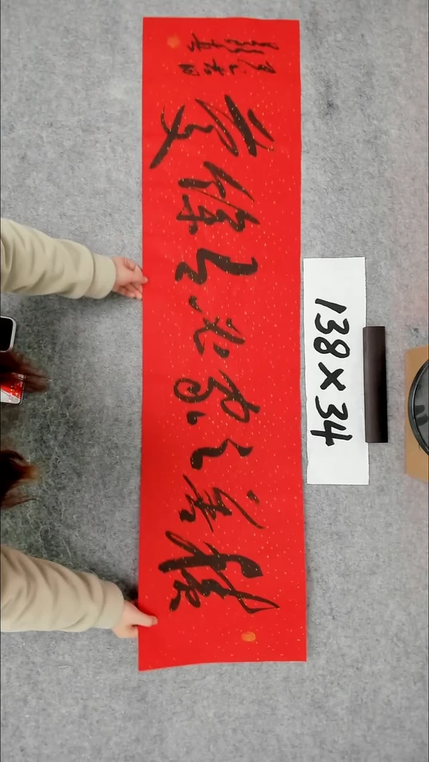 书法吕老师书法作品