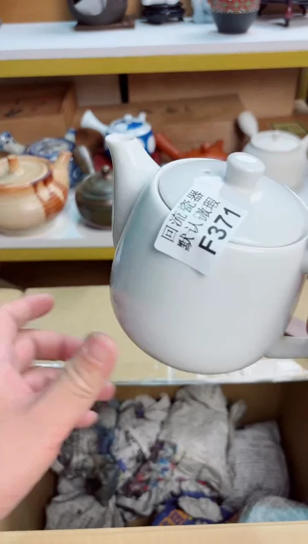 用****9371回流茶壶回流茶壶