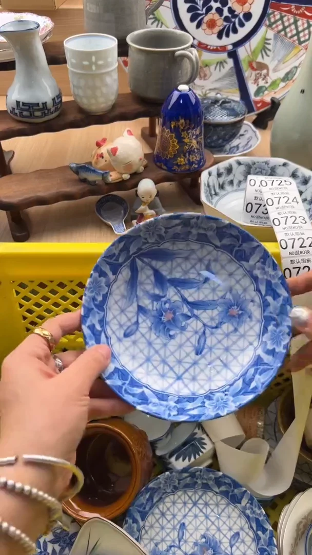 721默认微瑕，满20元包邮