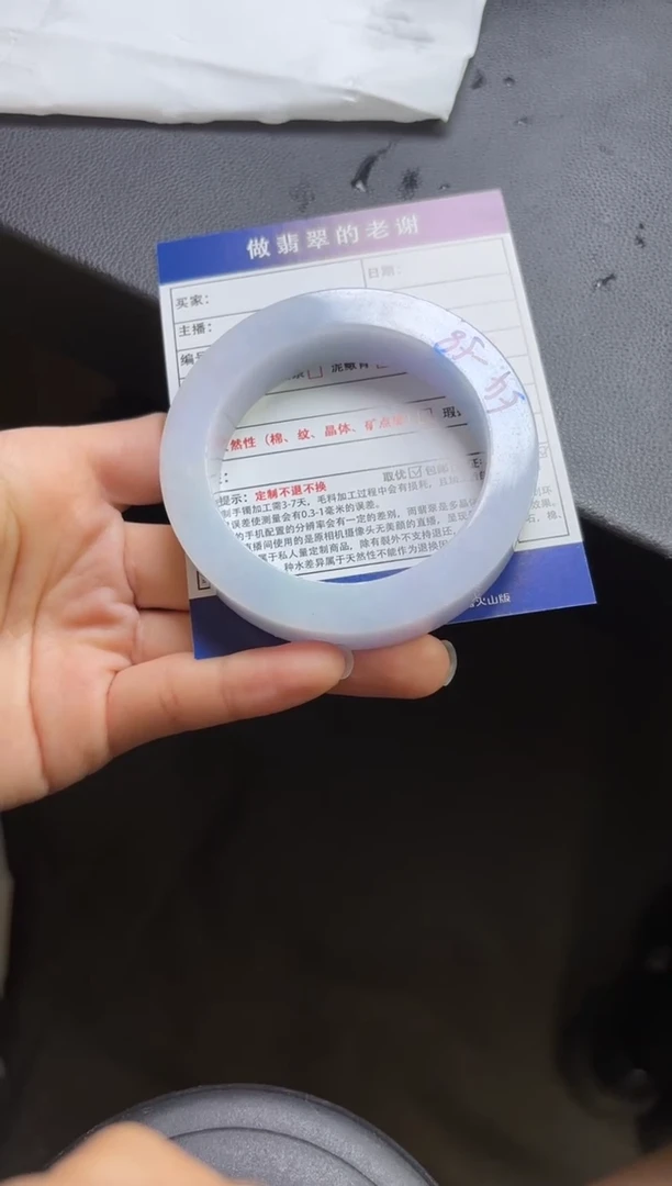 未镶嵌定制手镯不退不换定制翡翠我***呀定制手镯不退不换