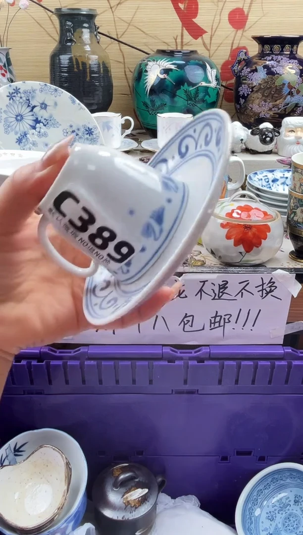 云**香==============c389