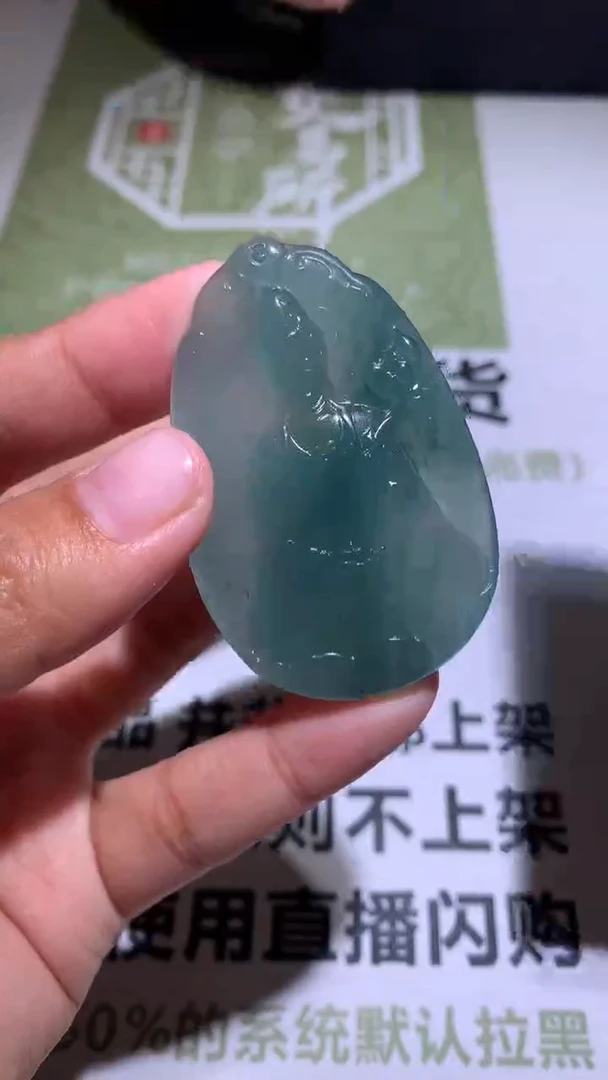 【闪购商品】定制翡翠未镶嵌毛货-不退不换-