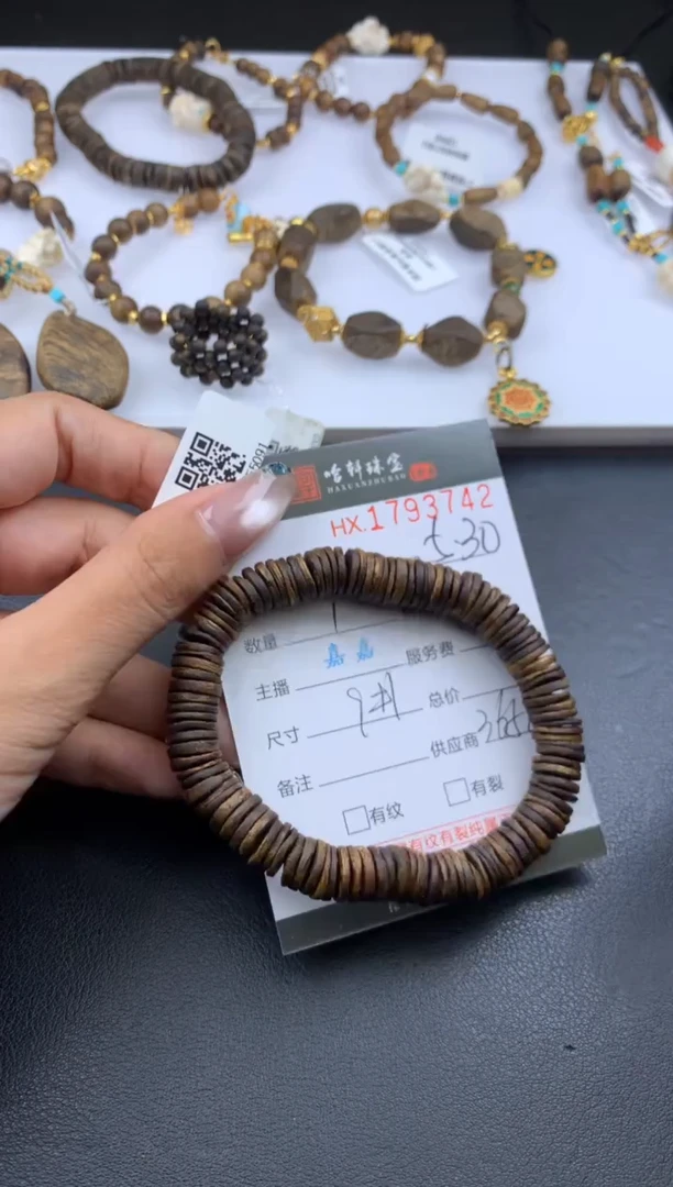 手串沉香哈轩 手串1（有纹有裂）（多样性发其一）