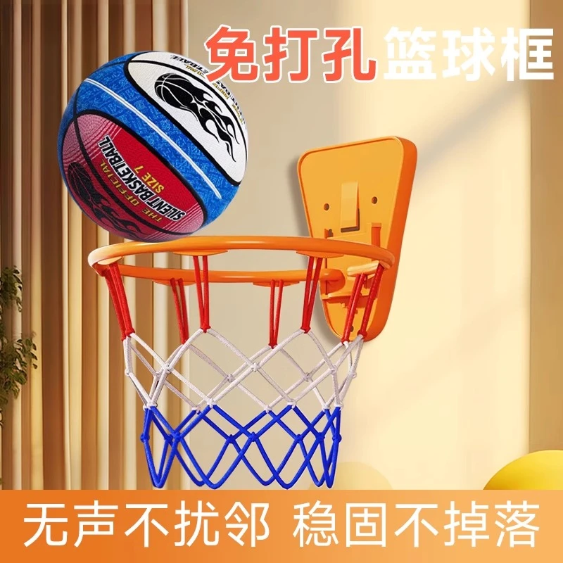 篮球框儿童室内投篮架家用免打孔篮球筐无声静音篮球不掉渣篮球架