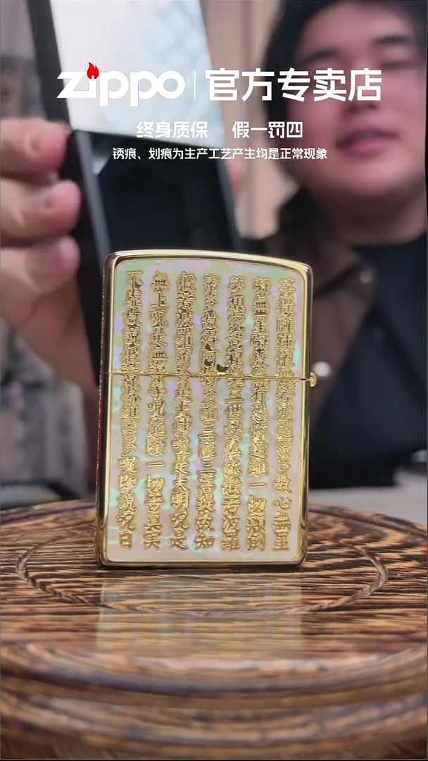 铜ZIPPO官方正品