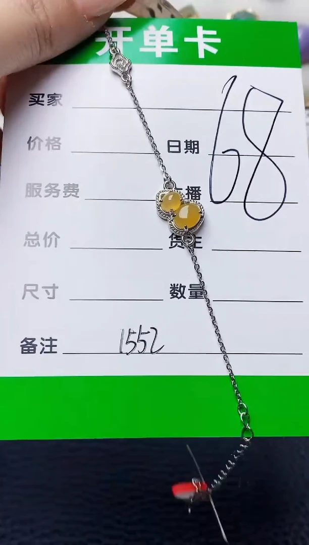银S925镶嵌戒指翡翠1552