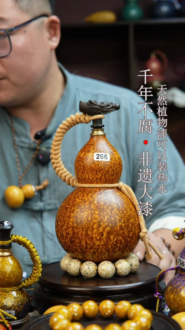 266非遗大漆酒葫芦一物一价（送底座漏斗等饰品）1.3