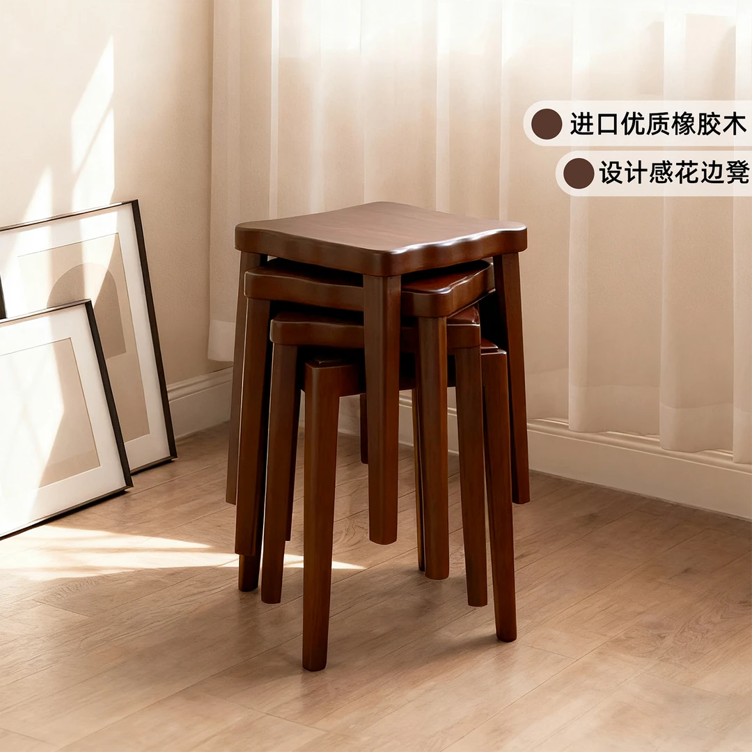 实木凳子可叠放橡胶木头家用客厅方凳结实耐用现代简约餐厅方板凳