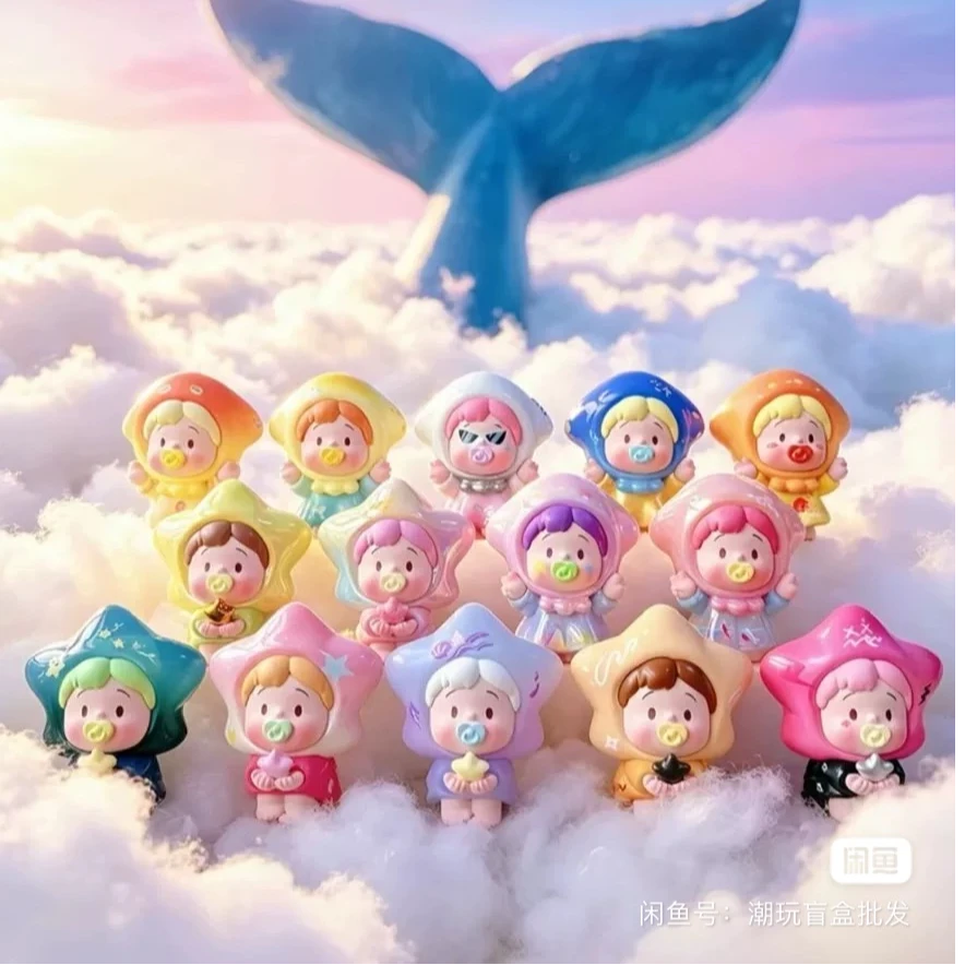 (拆盒)小花卷深海星空盲盒迷你摆件玩具公仔