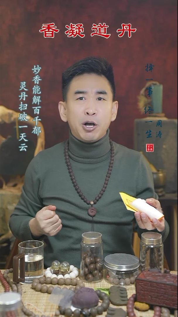 【闪购商品】（文创马王纸张拓印）