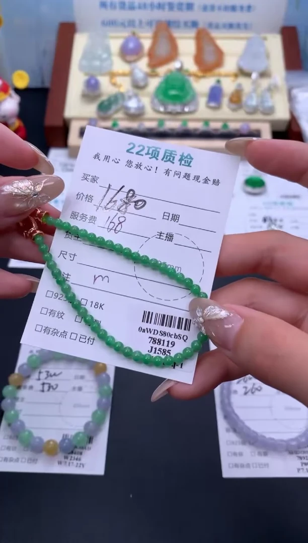 翡翠未镶嵌颈饰咯****的模式推广期48小时鉴赏期