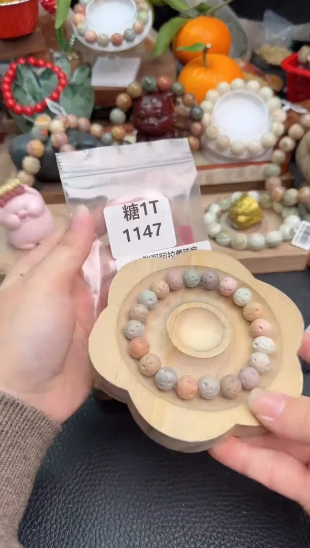 【闪购商品】石英质玉手链未镶嵌1T1147