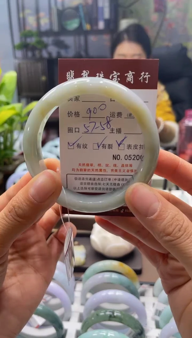 未镶嵌手镯翡翠5200****