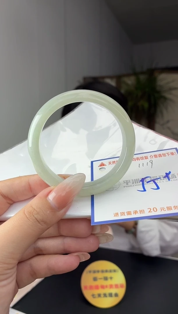 未镶嵌手镯翡翠11111111111