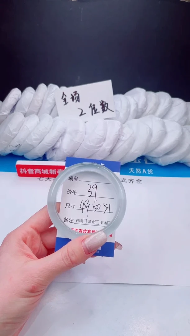 【闪购商品】玛瑙/玉髓手镯未镶嵌冰蓝-50