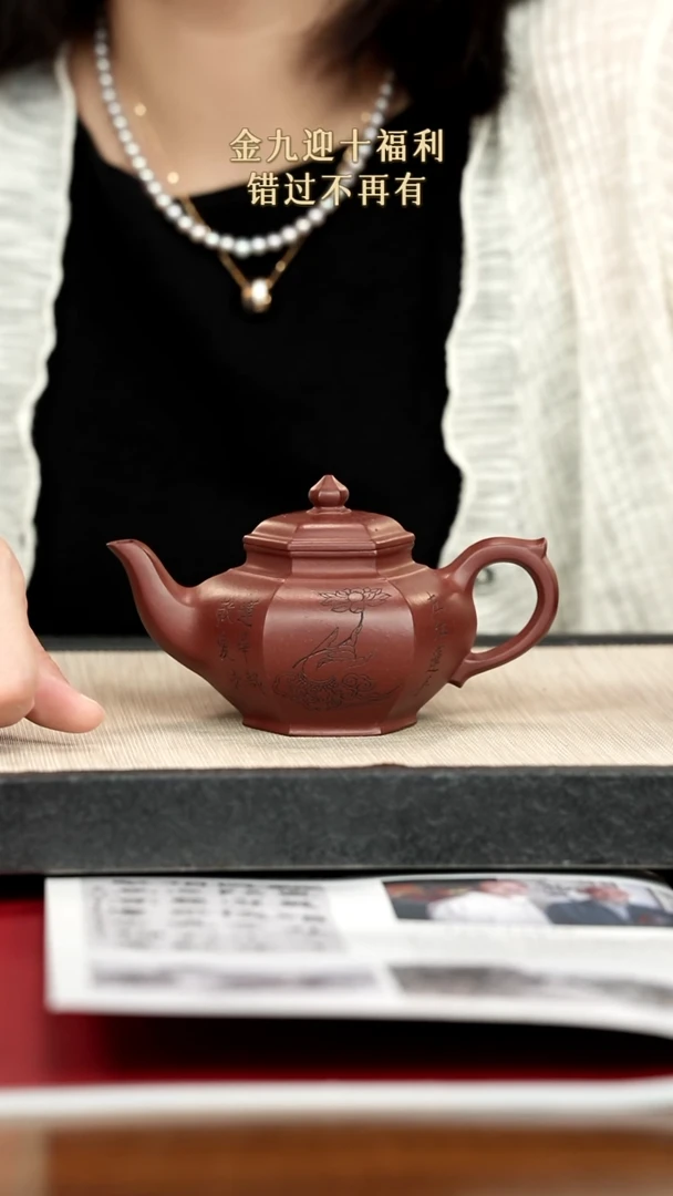 茶壶紫砂紫砂紫砂紫砂