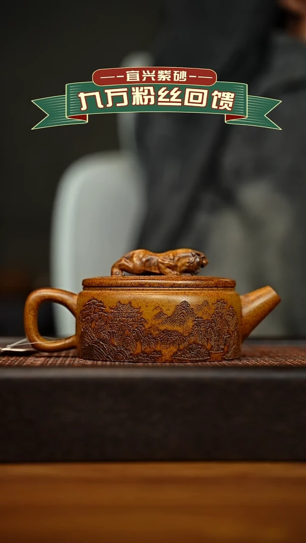 茶壶紫砂宜兴原矿 手工 紫砂壶容量260cc