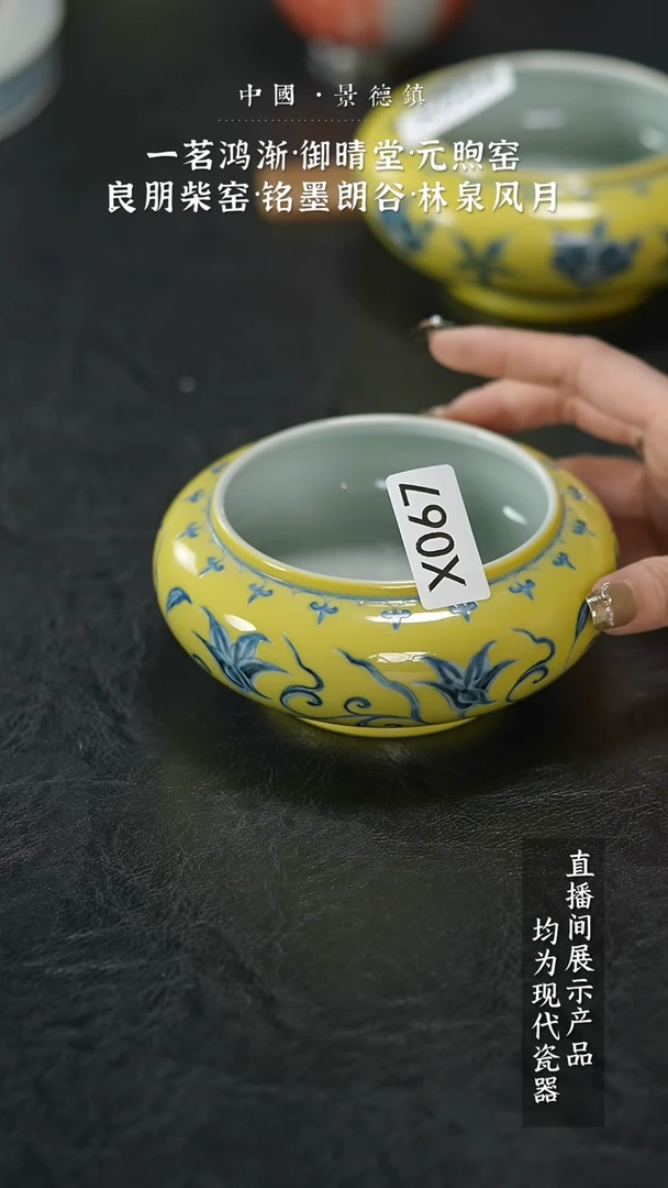 瓷片X067家庭瓷器日用摆件