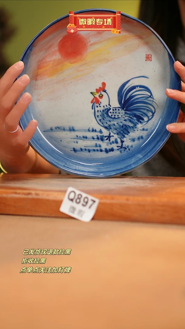 【闪购商品】其他WQ897 窑林瓷业瓷器