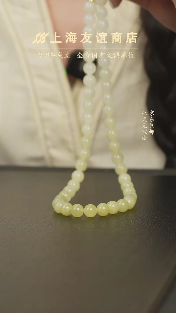 和田玉未镶嵌吊坠(不含链)ZW1422和田玉项链