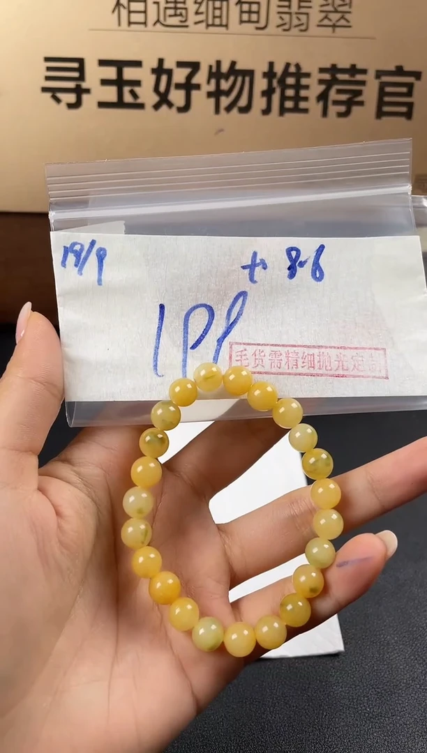 未镶嵌定制翡翠毛货需精细抛光多样性发货拍一发一