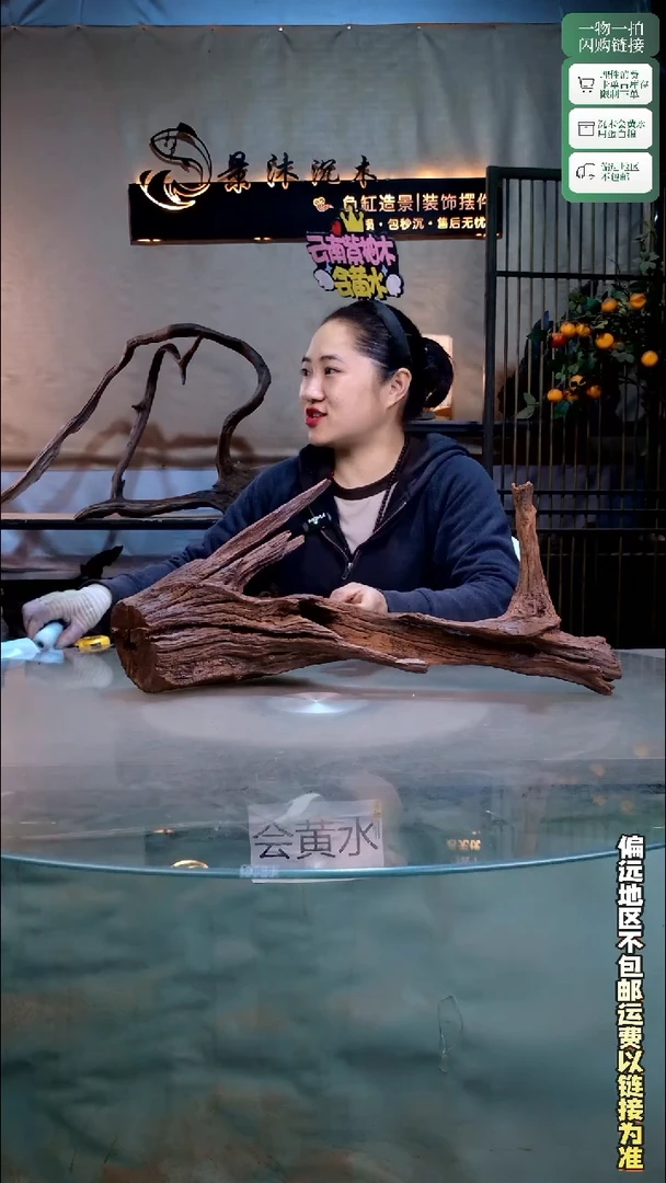 景沐沉木C945  56-15-24