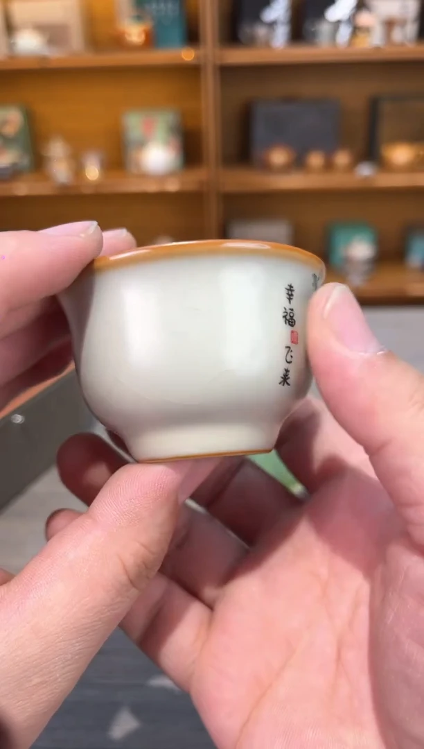 【闪购商品】熊猫反口杯茶具茶具